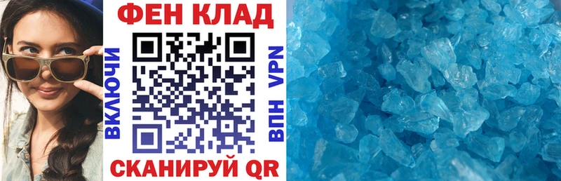 АМФ Розовый  Сольцы 