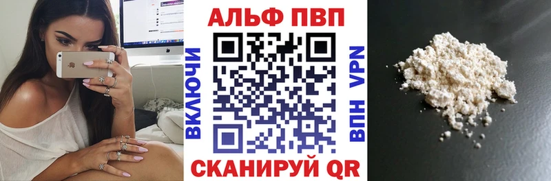 это Telegram  Сольцы  Alpha PVP СК КРИС 