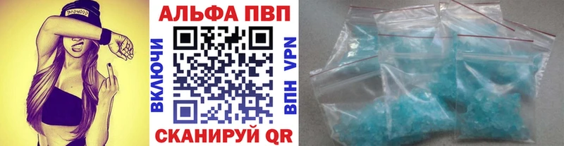 A PVP кристаллы Сольцы