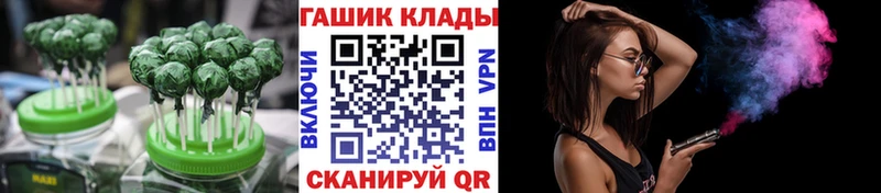 Canna-Cookies конопля  Сольцы 