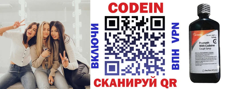 KRAKEN ССЫЛКА  Сольцы  Codein Purple Drank 