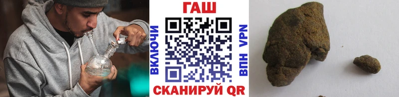 ГАШИШ 40% ТГК  как найти закладки  Сольцы 