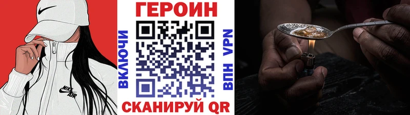 дарнет шоп KRAKEN как войти Героин VHQ Сольцы