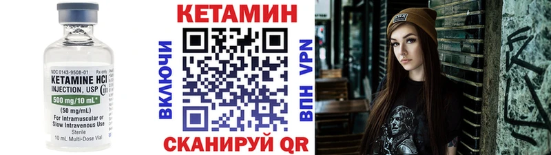 Кетамин ketamine  наркошоп  Сольцы 