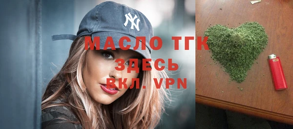 меф VHQ Балабаново