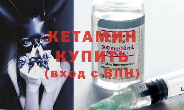 меф VHQ Балабаново