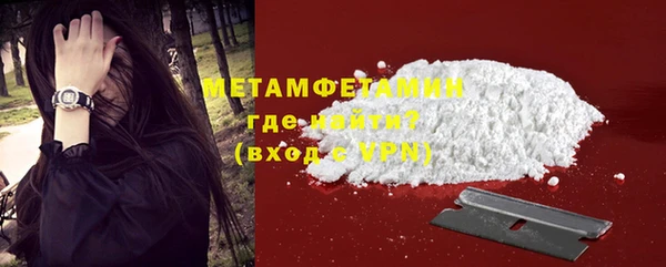 кокаин Балахна