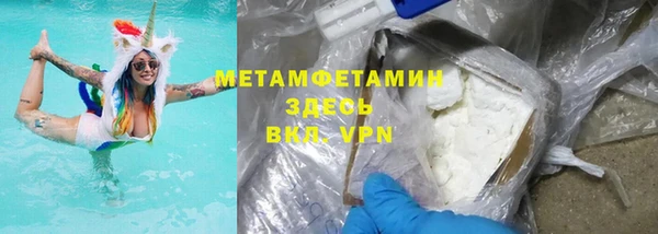 меф VHQ Армянск