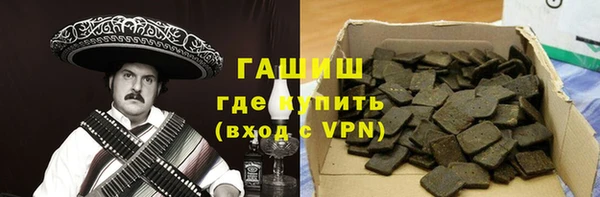 меф VHQ Армянск
