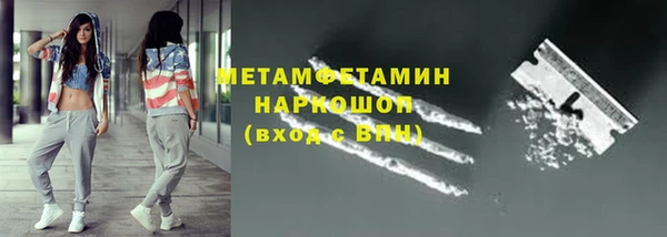 метадон Баксан