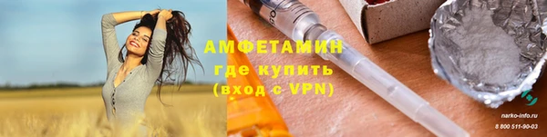 меф VHQ Балабаново
