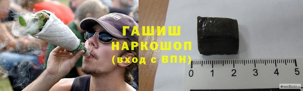 меф VHQ Армянск