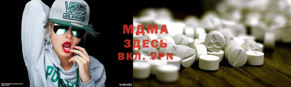 кокаин Балахна