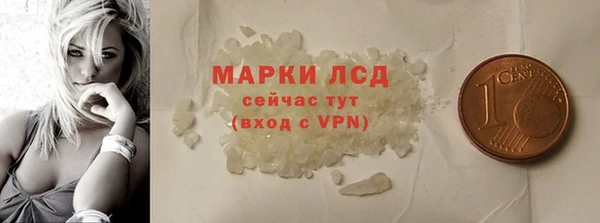 кокаин Балахна