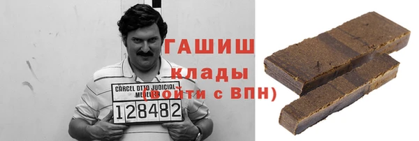 гашиш Покачи