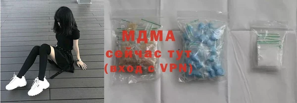 кокс Арсеньев