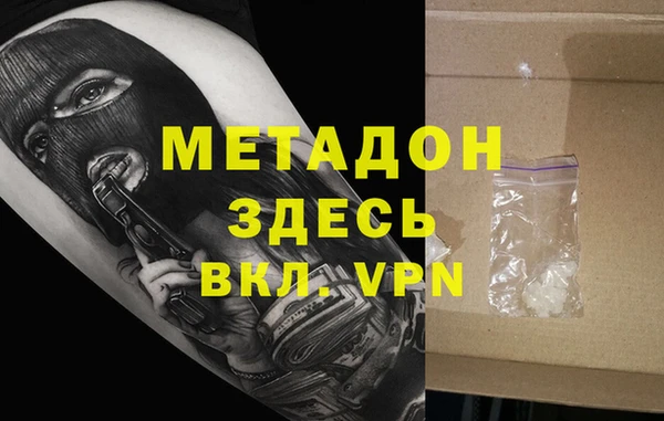 меф VHQ Балабаново