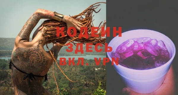 ALPHA PVP Покровск