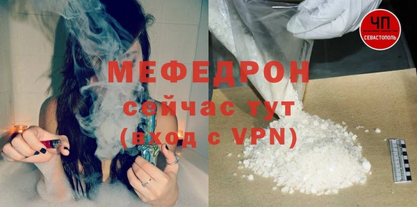 меф VHQ Балабаново