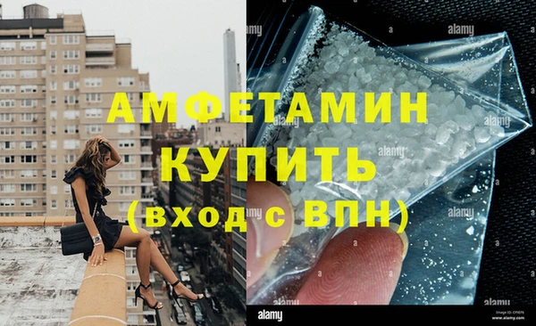 кокаин Балахна