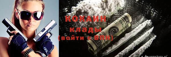 кокаин Балахна