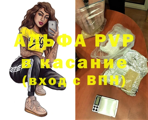 кокаин Балахна
