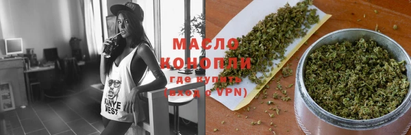 меф VHQ Армянск