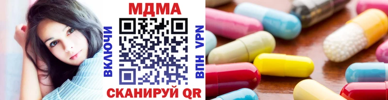 гидра ссылка  Сольцы  MDMA crystal 