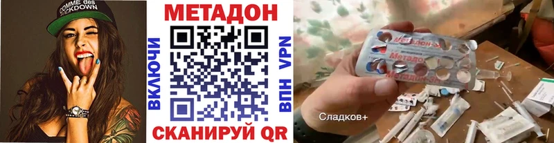 нарко площадка официальный сайт  как найти закладки  Сольцы  МЕТАДОН белоснежный 